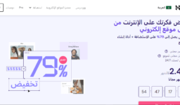 حذف موقع ويب من استضافة هوستنجر 2024