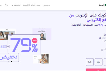 حذف موقع ويب من استضافة هوستنجر 2024